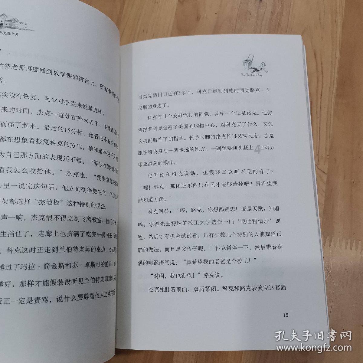 美人有计