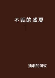 逃离神秘海底世界