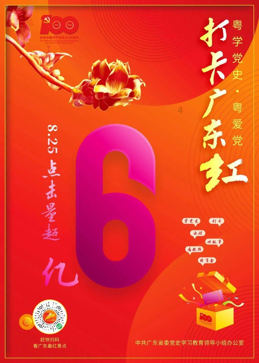 用志愿服务诠释“别样浪漫”