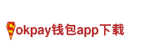 专业钢铁制造 - okpay钱包app下载 厂家 | 高质量产品